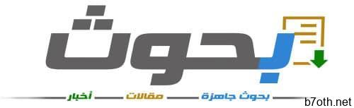 موقع بحوث